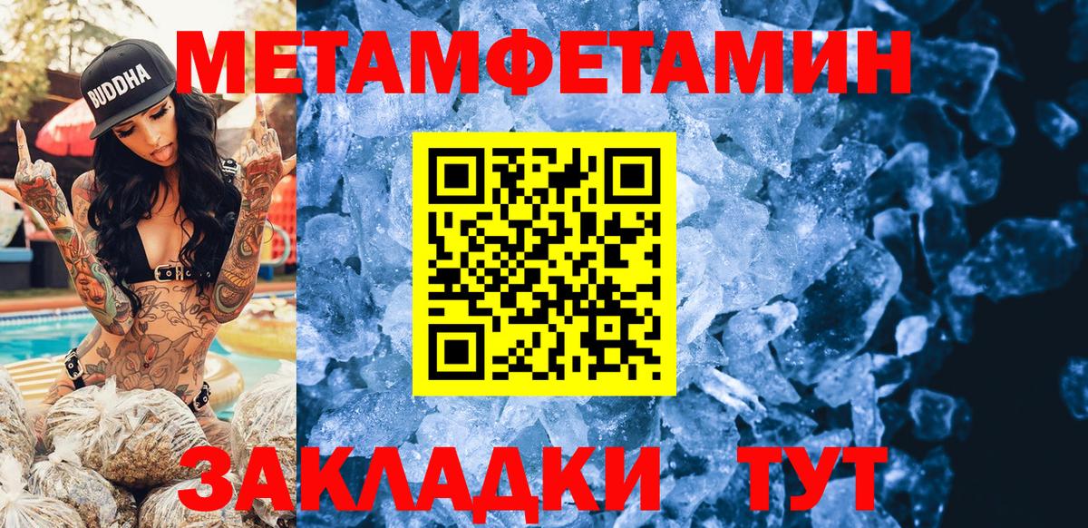 Тамбов  Amphetamine  Amphetamine  Амфетамин Розовый  Вход с VPN 