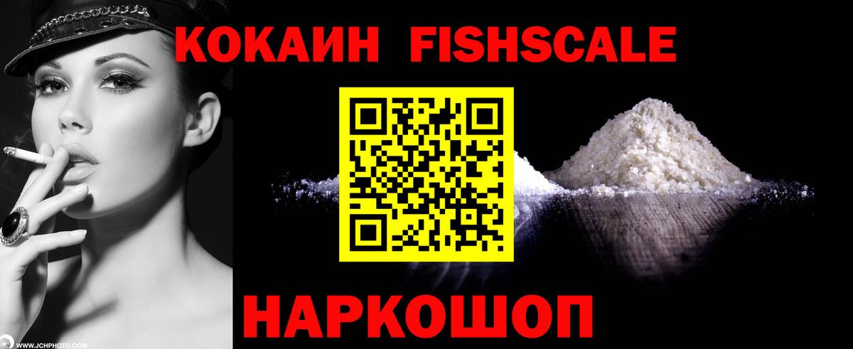 COCAIN Перу  Вход с VPN  где купить наркоту  Cocaine Перу  Тамбов 