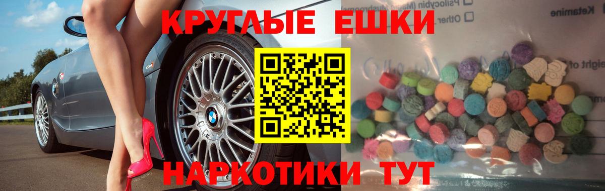 Ecstasy Philipp Plein Тамбов