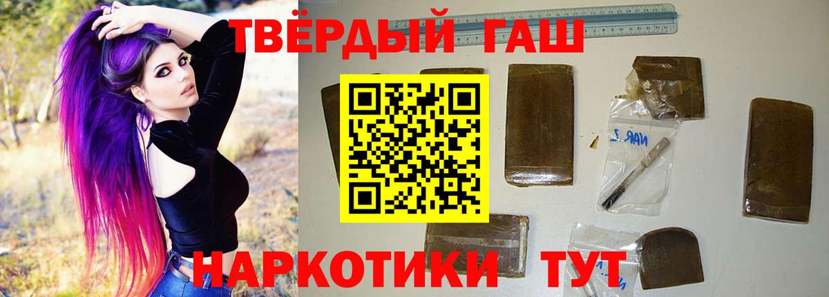 Тамбов  Гашиш гашик  ГАШ  Гашиш Cannabis  Вход с VPN 