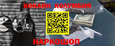 скорость Пушкино