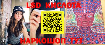 сатива Пыть-Ях