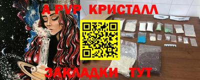скорость Пушкино