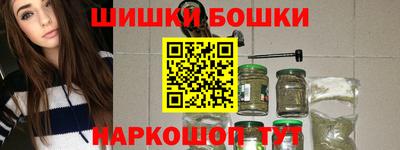 скорость Пушкино