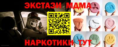 скорость Пушкино