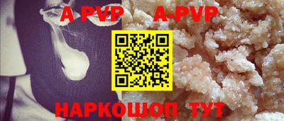 стаф Пугачёв