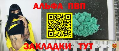 сатива Пыть-Ях
