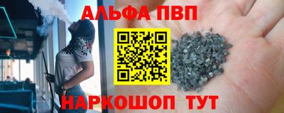 сатива Пыть-Ях