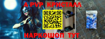 сатива Пыть-Ях