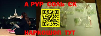 стаф Пугачёв