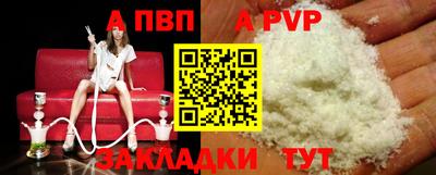 стаф Пугачёв