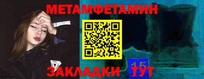 сатива Пыть-Ях
