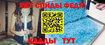 сатива Пыть-Ях
