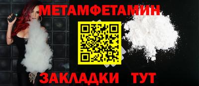 скорость Пушкино