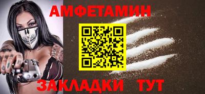 скорость Пушкино