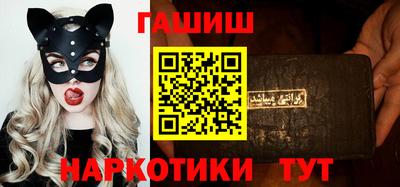 сатива Пыть-Ях