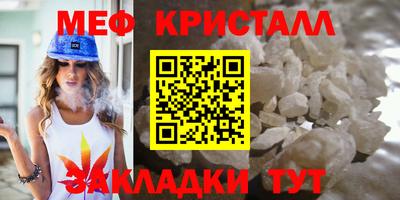 сатива Пыть-Ях