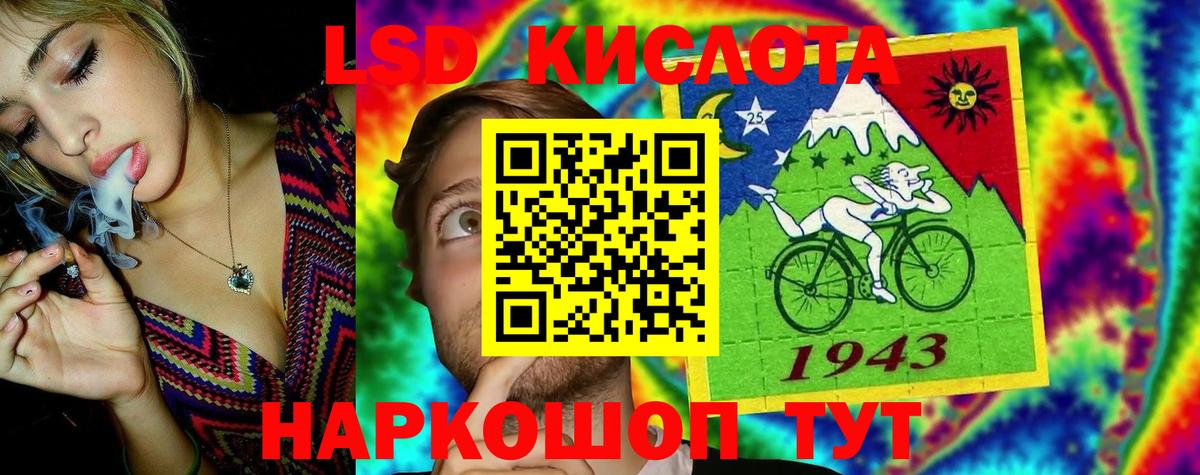Лсд 25 экстази ecstasy  Вход с VPN  Тамбов  ЛСД экстази ecstasy 