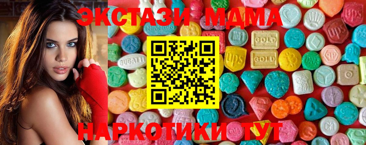MDMA Molly  MDMA  Тамбов  Вход с VPN 