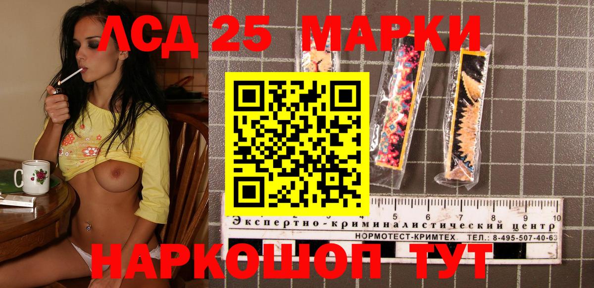 Тамбов  Марки N-bome 1,8мг  Вход с VPN 