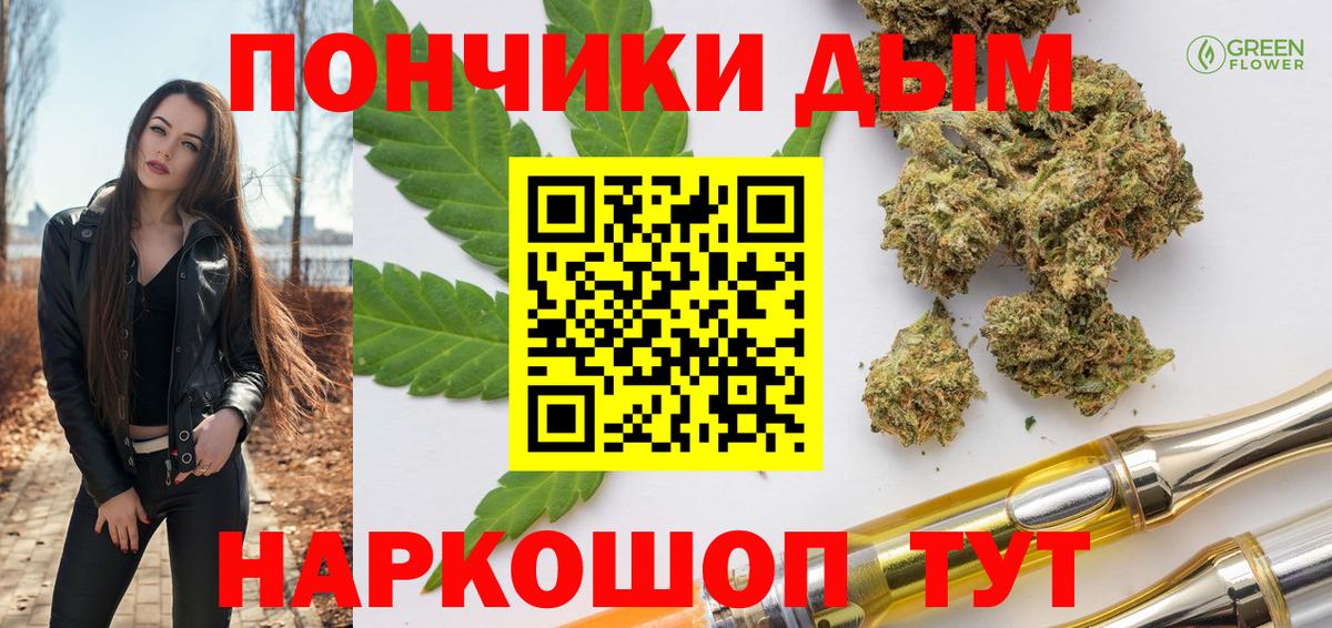 Конопля план Тамбов